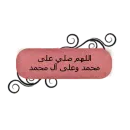 islamic