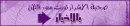 islamic