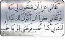 islamic