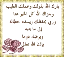 islamic