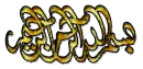 azkar