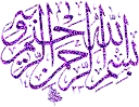 islamic