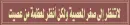 islamic