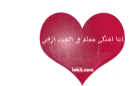 islamic