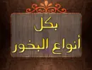 islamic