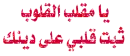 azkar