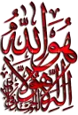 ALLAH