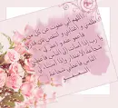 islamic