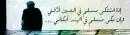 islamic