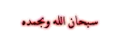 azkar