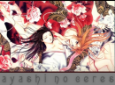 Ayashi No Ceres