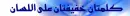 islamic