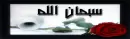 islamic