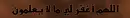islamic