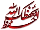 islamic