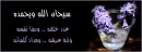 islamic
