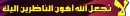 islamic
