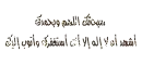 islamic
