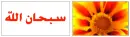 islamic