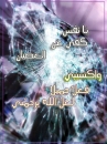 islamic