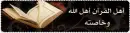 islamic