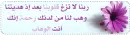 islamic