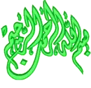 islamic