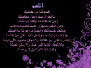 islamic