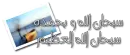 islamic