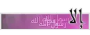 islamic