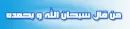 islamic