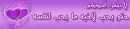 islamic