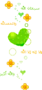 islamic