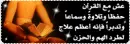 islamic