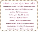learn some japanese box <3