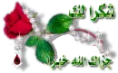 islamic