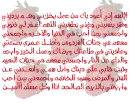 islamic