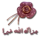islamic
