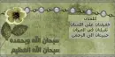 islamic