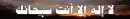islamic