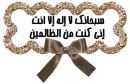 islamic