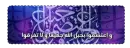 islamic