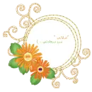 islamic
