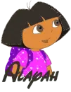 alayah