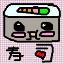 Sushi love