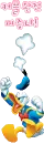 donald