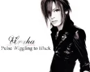 uruha