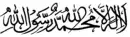 islamic
