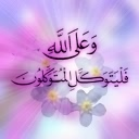 ISLAMIC