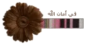 ISLAMIC
